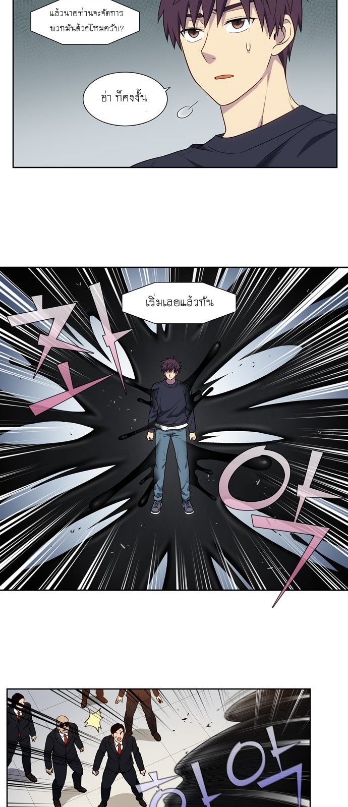 The Gamer 422 11
