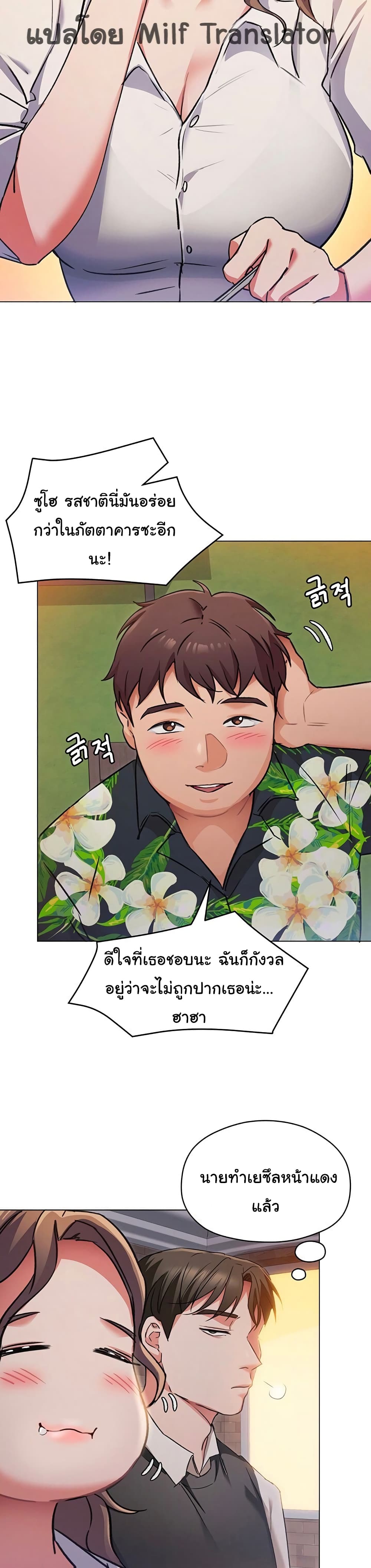Tonight, Youโ€re My Dinner 7 (22)