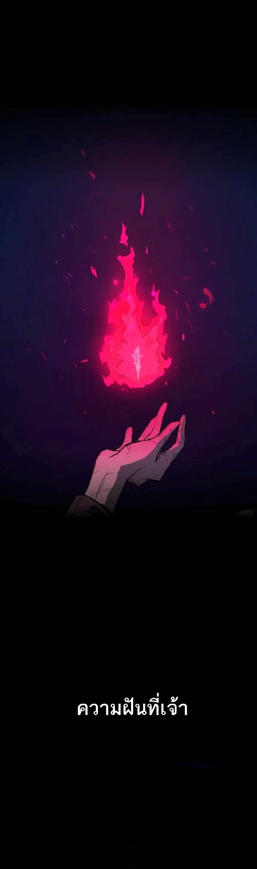 Fray 1 04