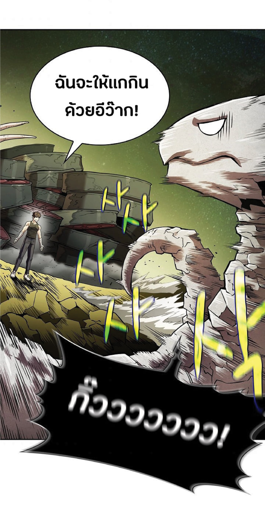 The Constellation That Returned From Hell 19 (42)