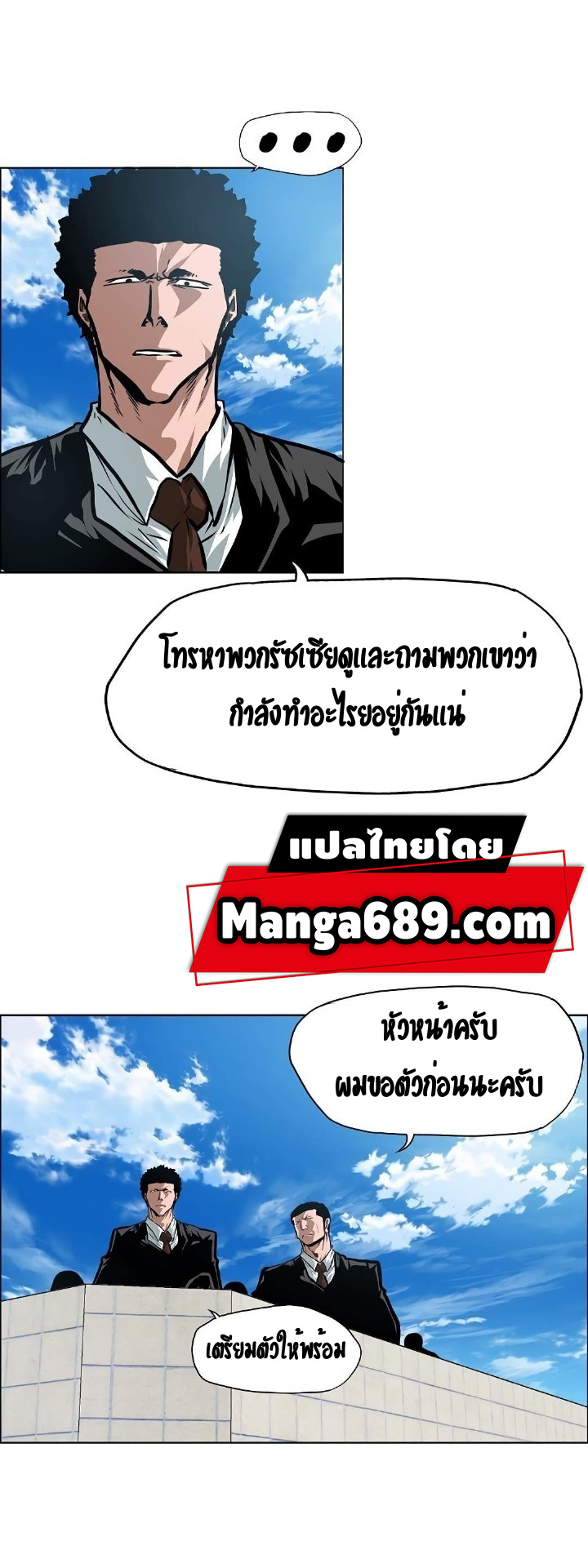RT79 1 026