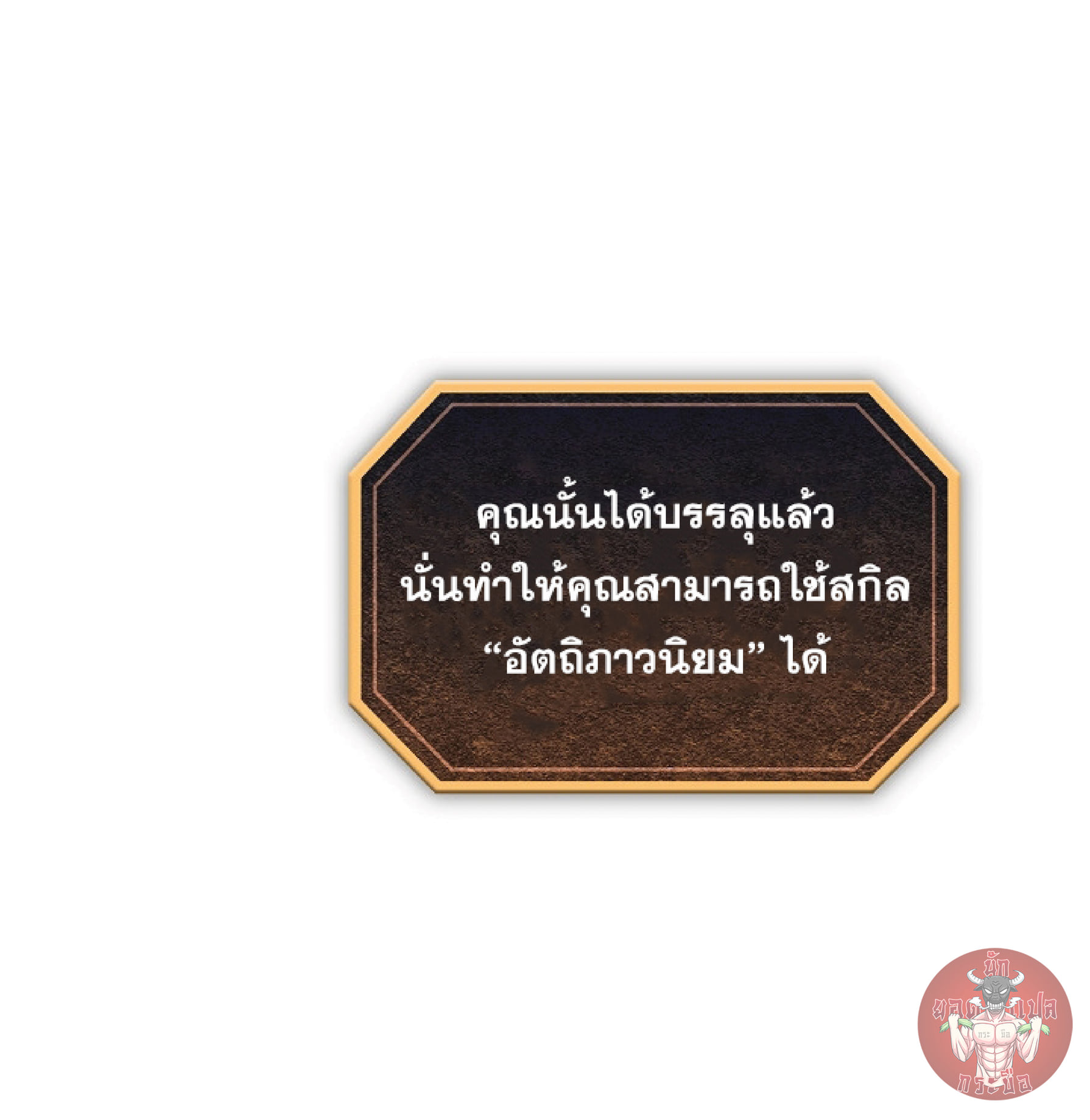 The Constellation That Returned From Hell 18 (41)