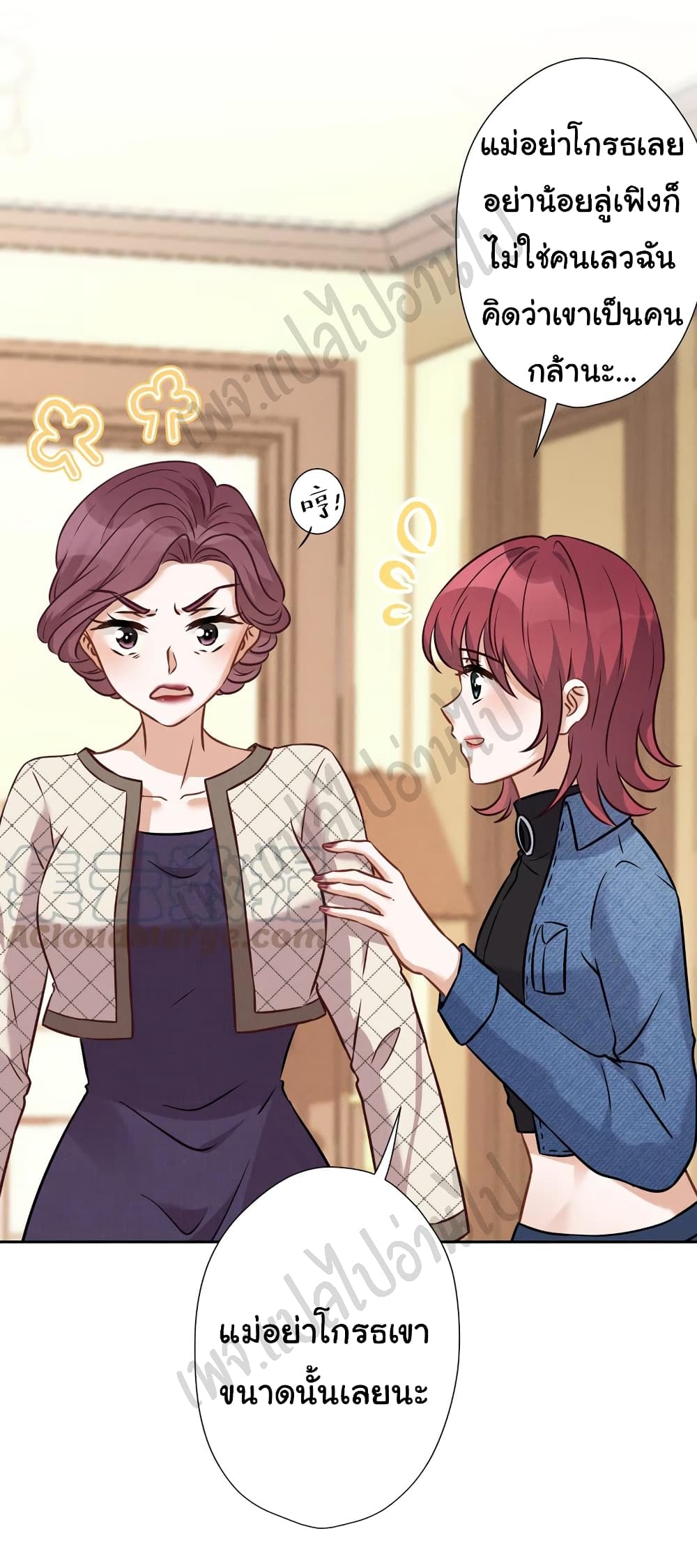 Lu Feng is the Best Son in law 94 12