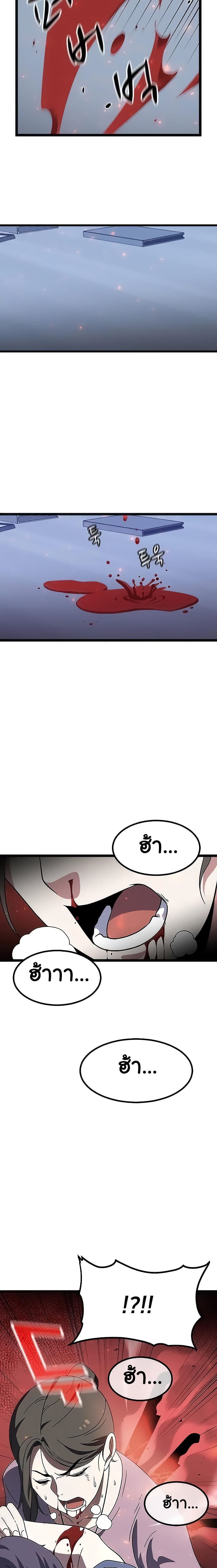 Hitpoint 3 17