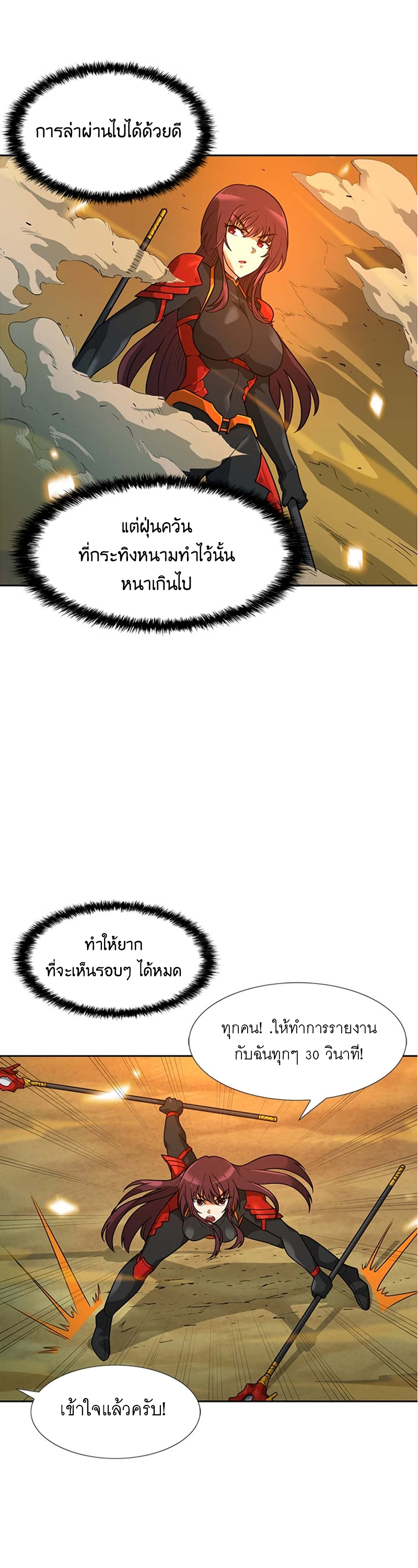 ATH 045 09