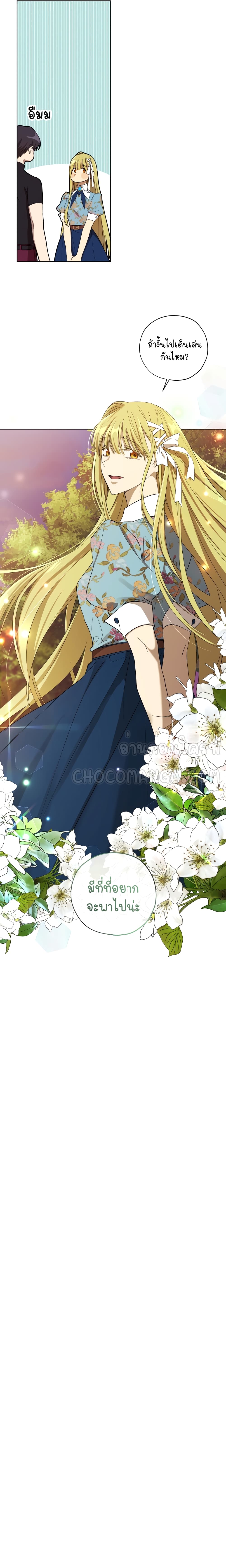 Princess Imprints 16 (8)