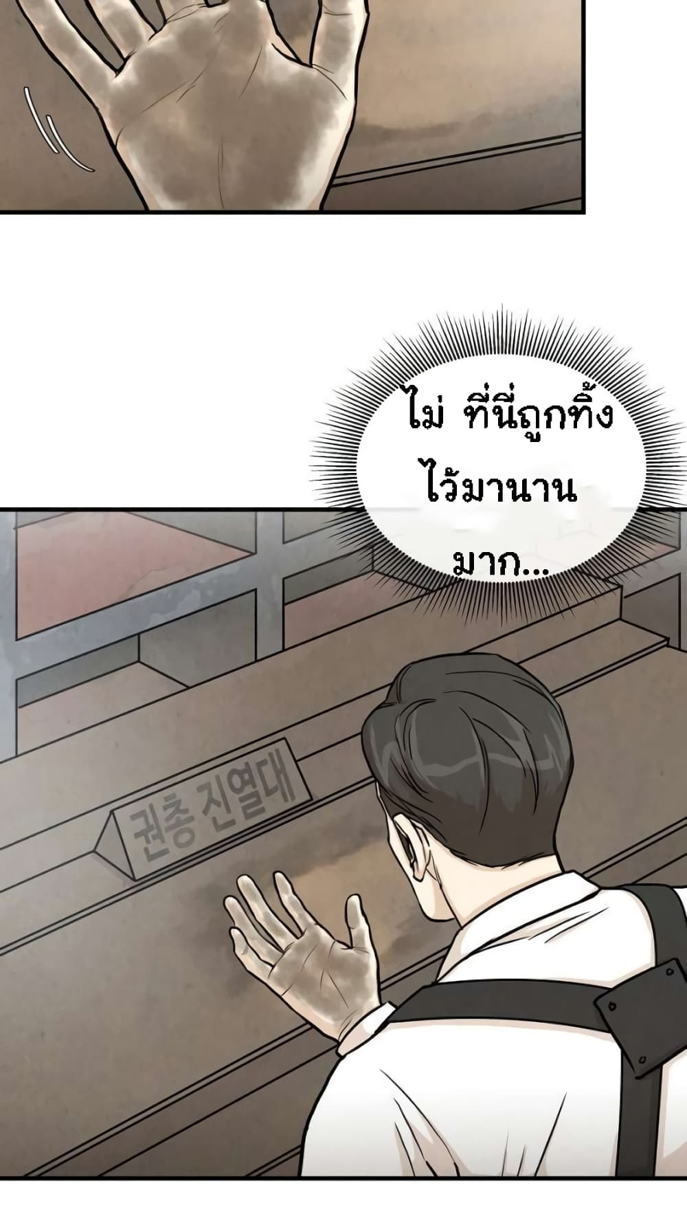 Return Survival 21 60