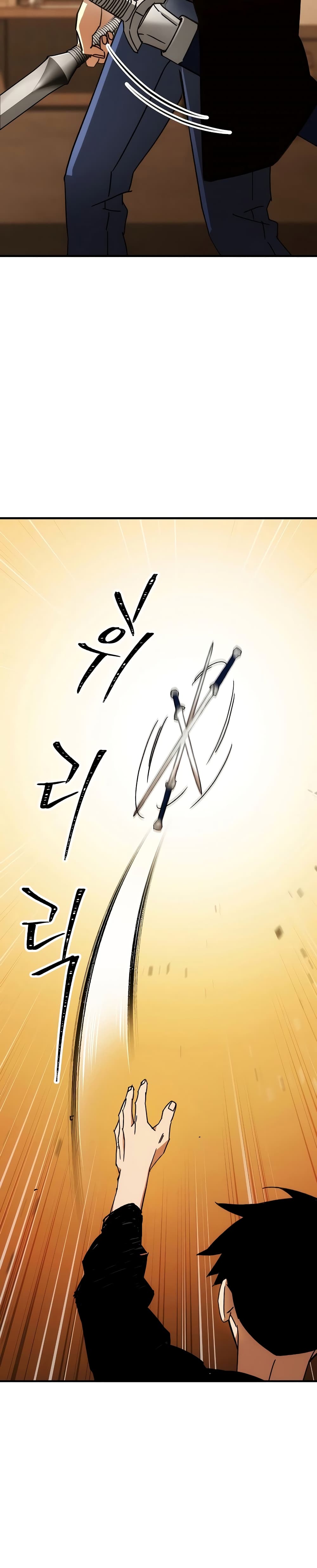 The Hero Returns ตอนที่ 28 (31)