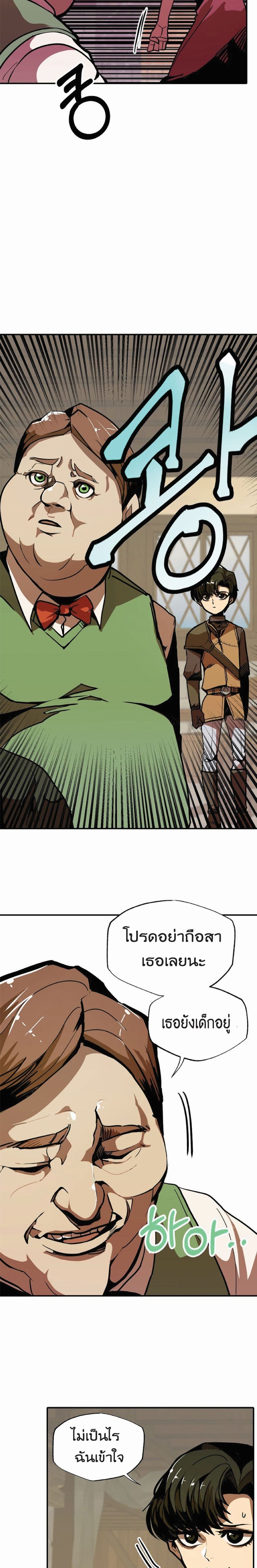 Worthless Regression 4 08