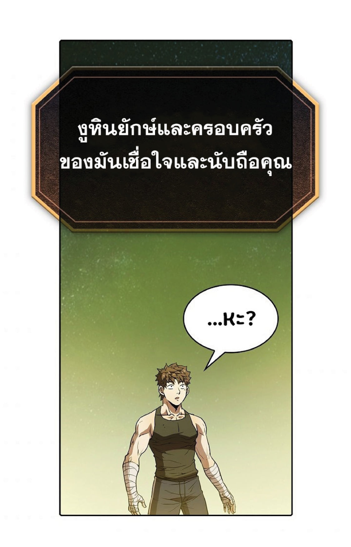 The Constellation That Returned From Hell 19 (63)