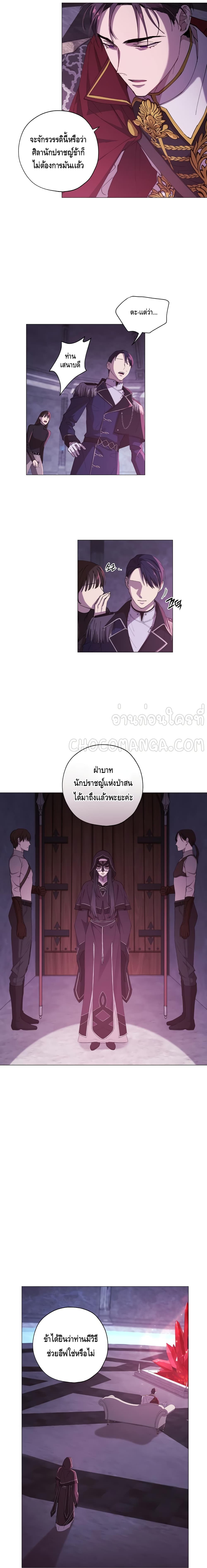 Princess Imprints 3 (11)