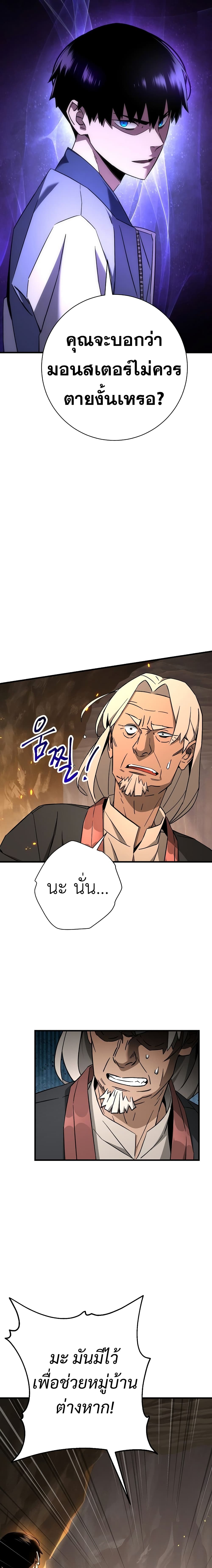 The Hero Returns 9 05