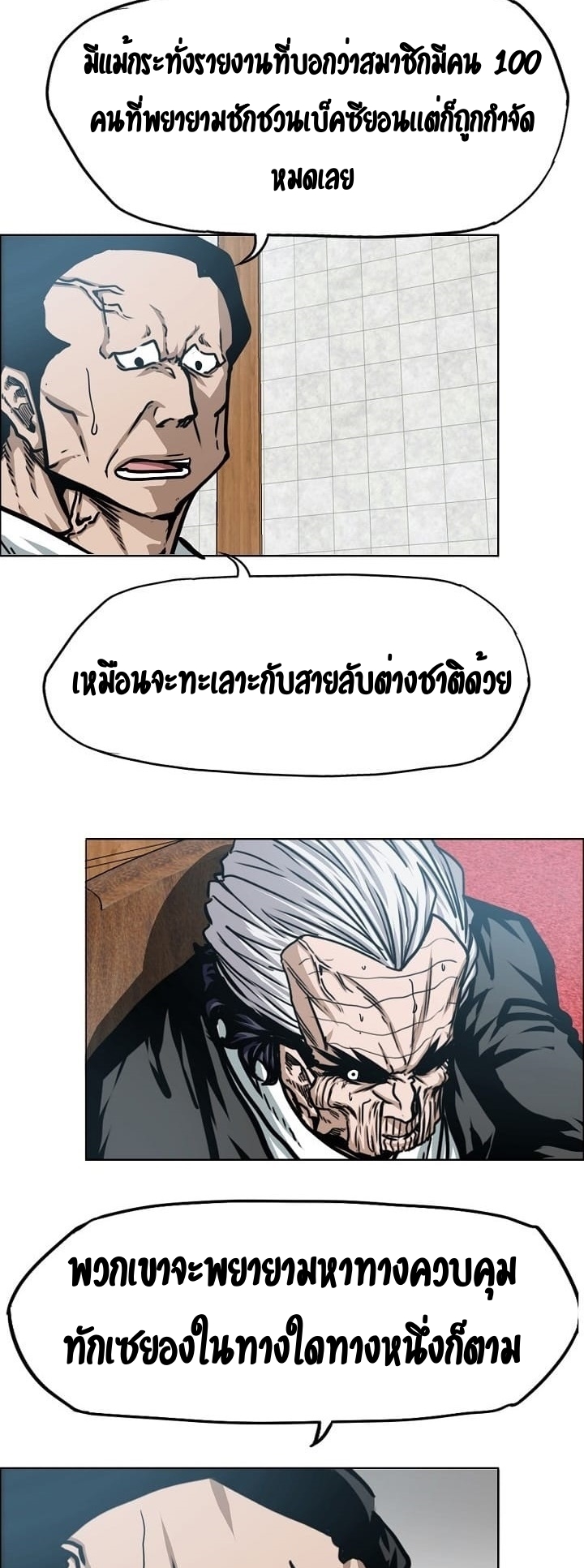 RT74 2 011