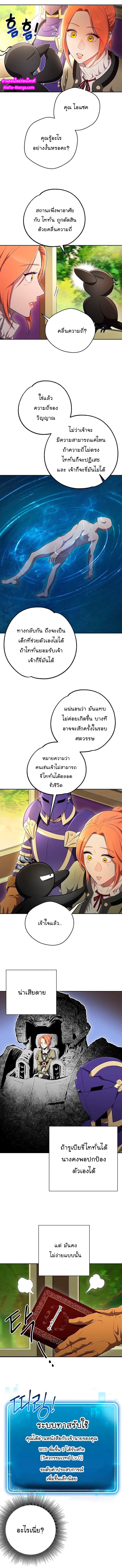 Skeleton Soldier 99 07