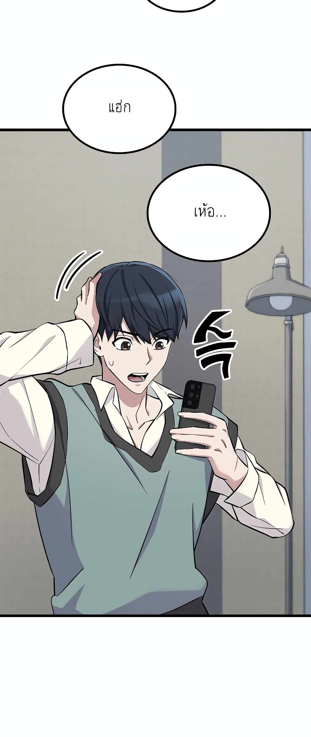 Ganzi Monster 5 (60)