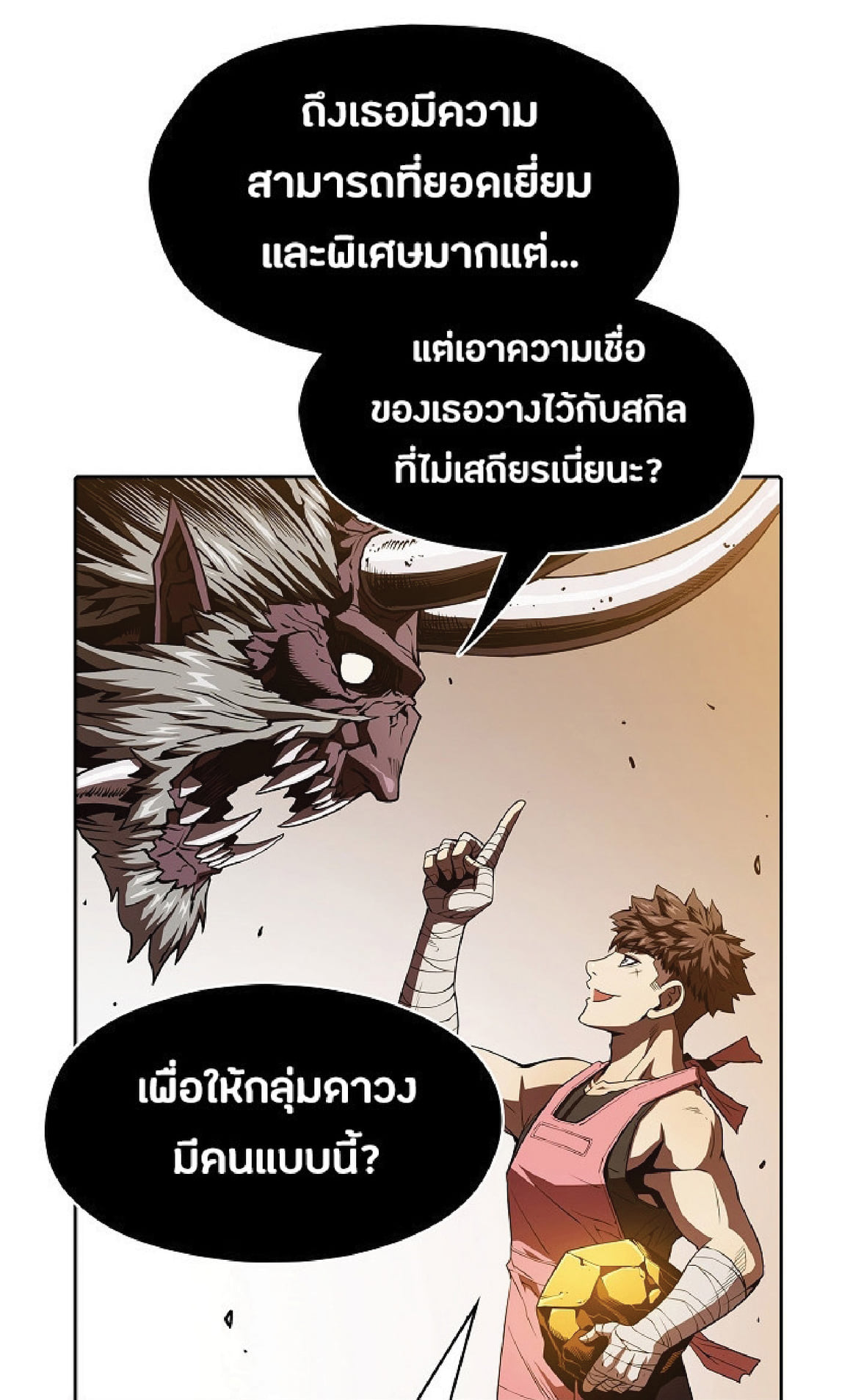 The Constellation That Returned From Hell 12 (45)