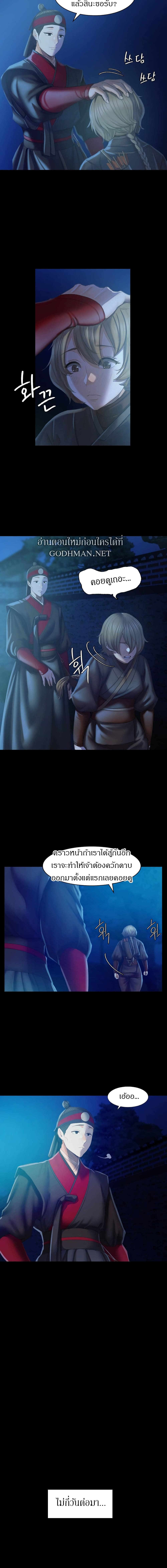 Madam 3 16