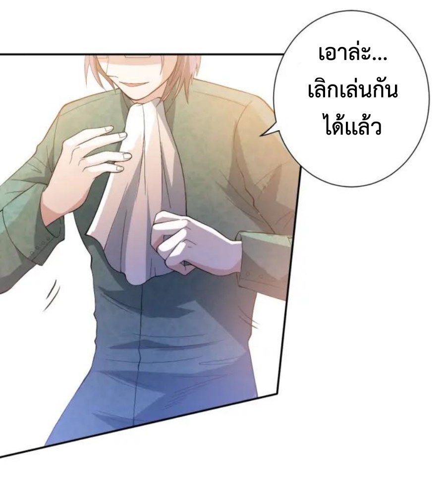Ultimate Soldier 34 83