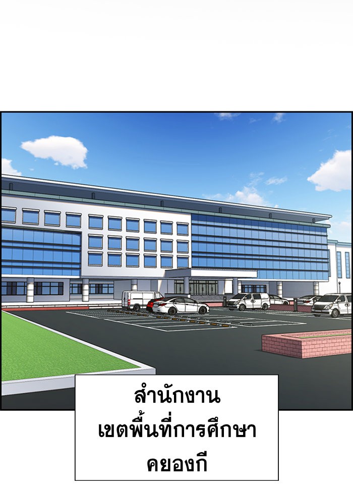 True Education 61 002