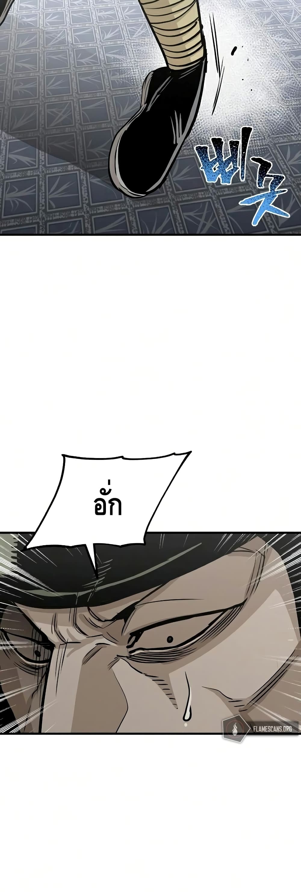 Heavenly Demon Cultivation Simulation à¸•à¸­à¸™à¸—à¸µà¹ˆ 18 (59)