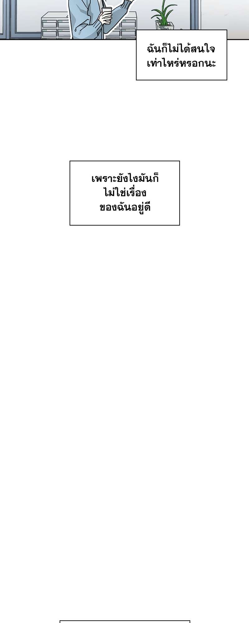 ท้องฟ้าของผม2 12