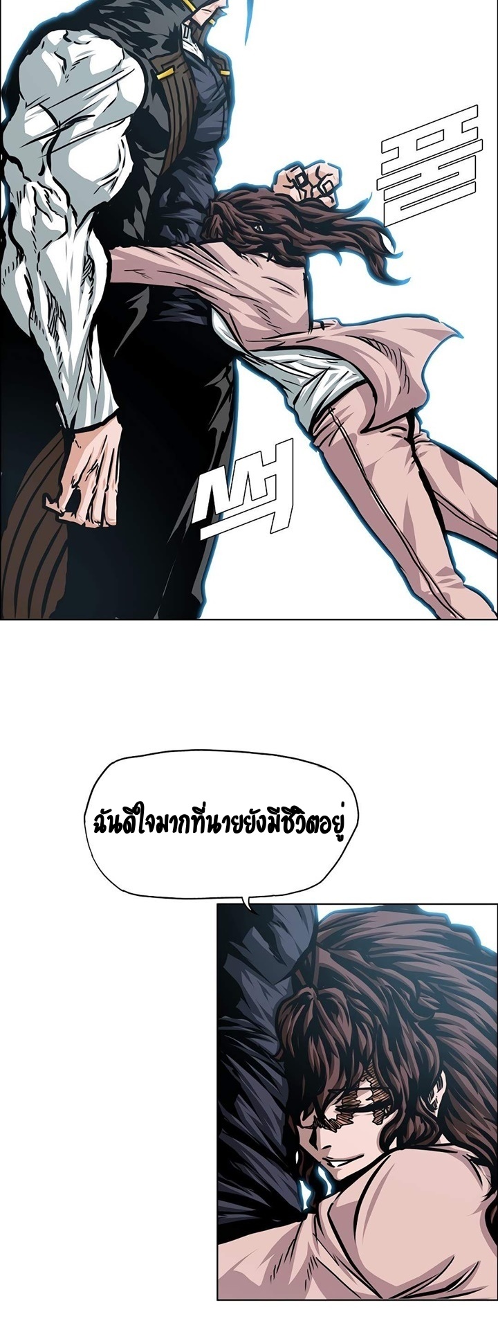 RT79 1 014
