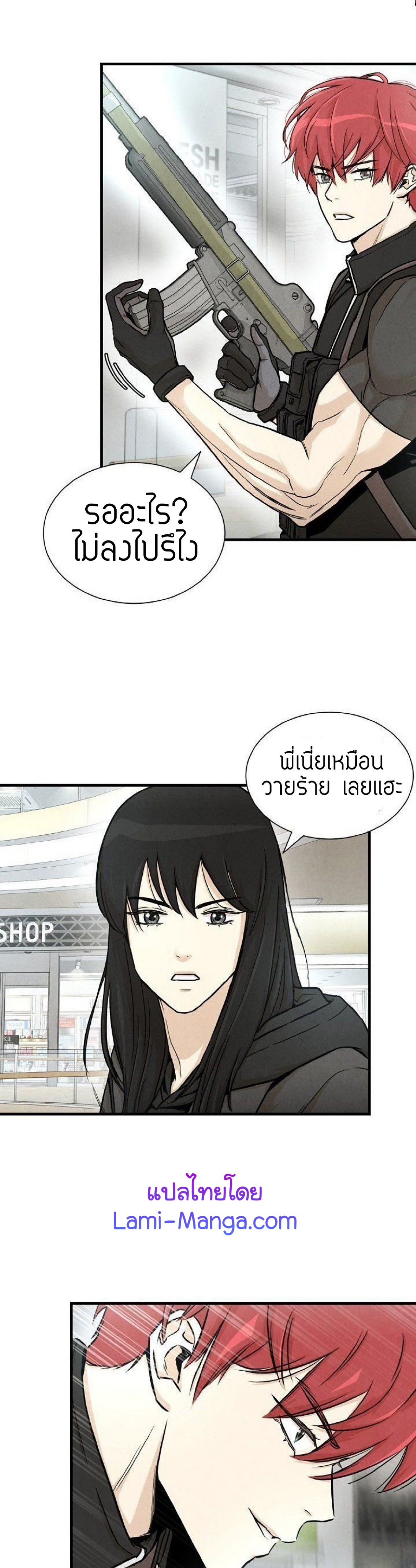 Return Survival 27 02
