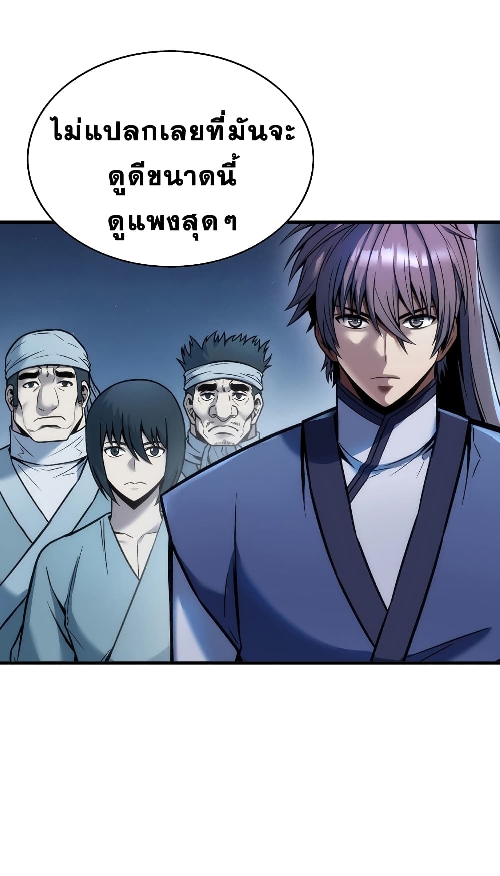 The Star of a Supreme Ruler 3 (40)