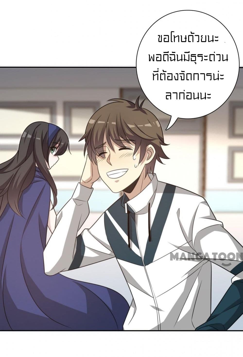 Rebirth of Legendary Doctor 4 (6)