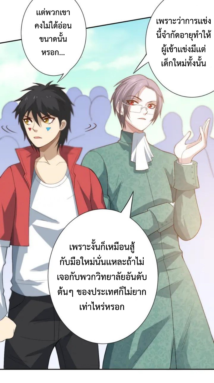 Ultimate Soldier 35 46