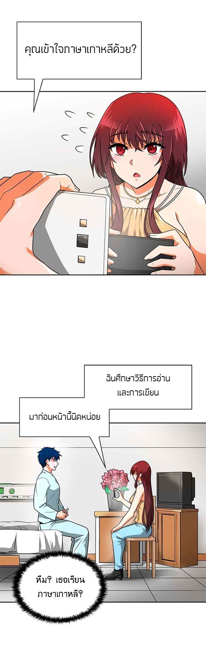 ATH 050 43