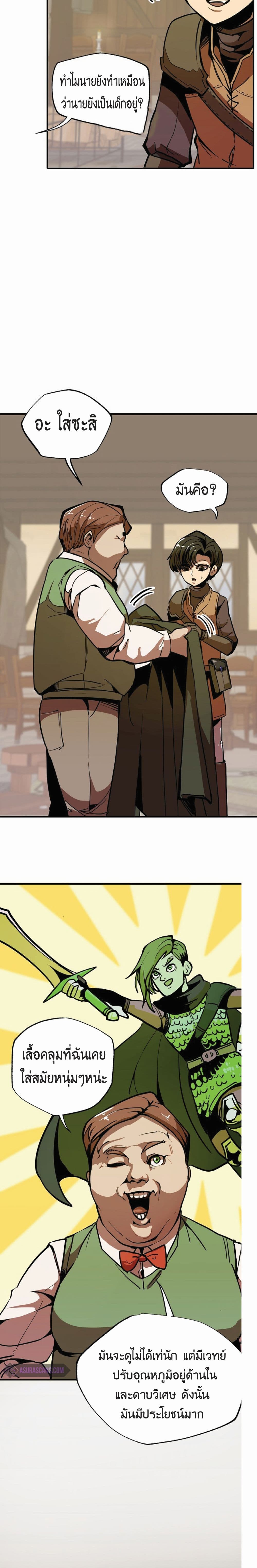 Worthless Regression 4 09