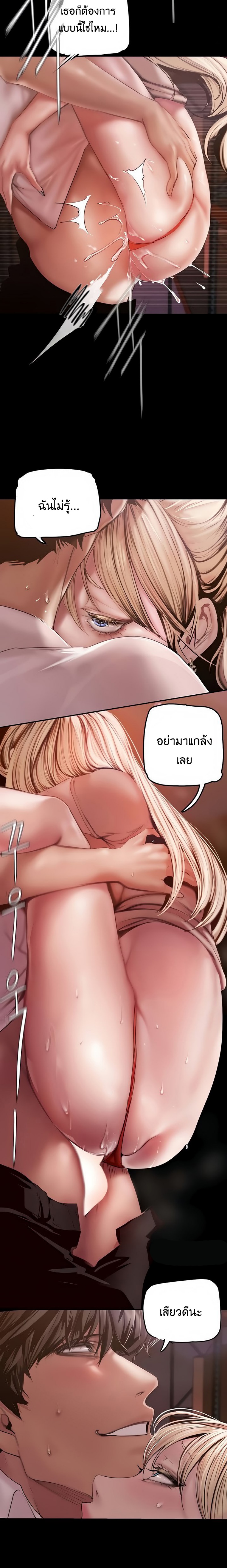 A Wonderful New World 131 10