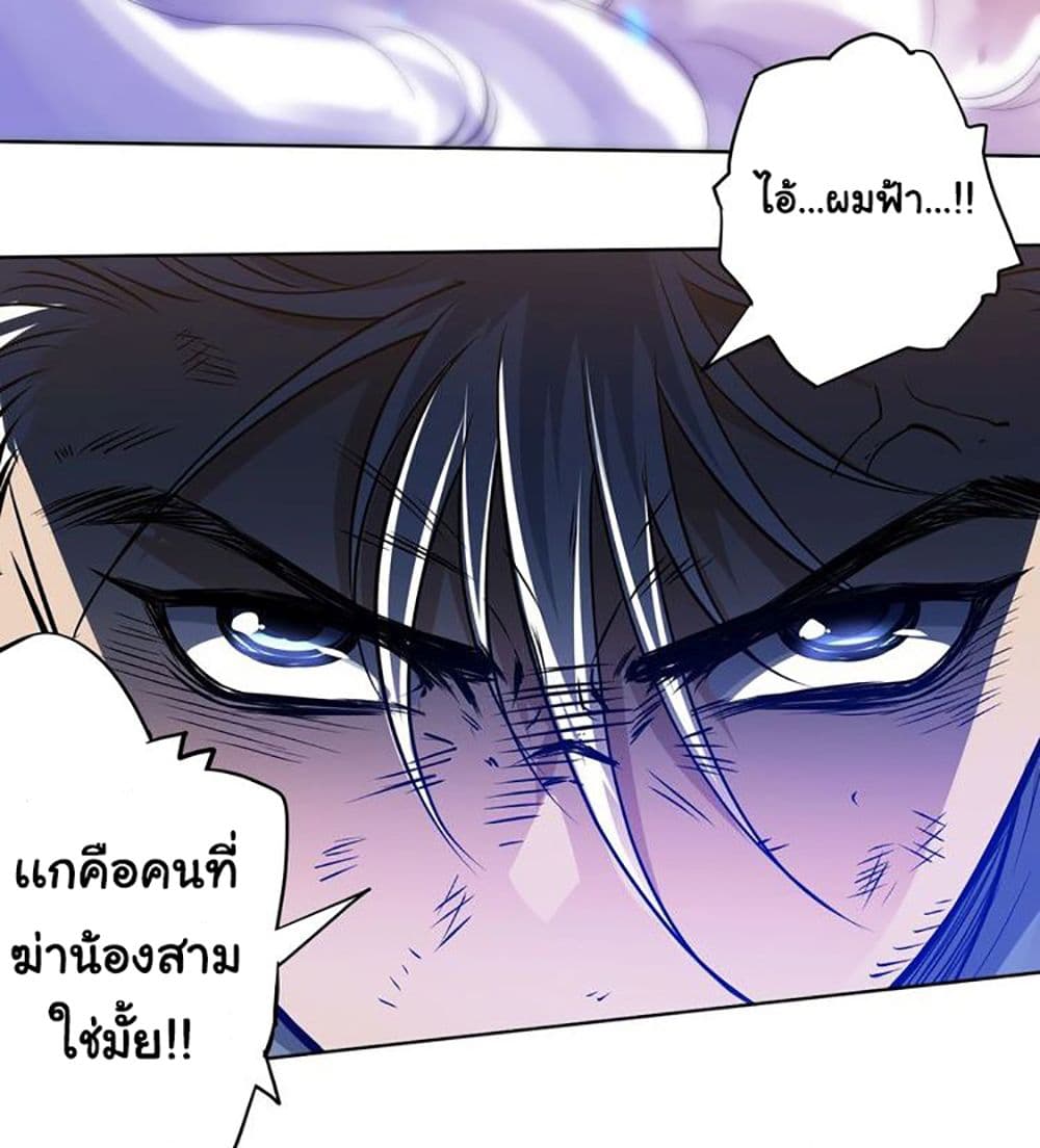 ULTIMATE SOLDIER 28 15