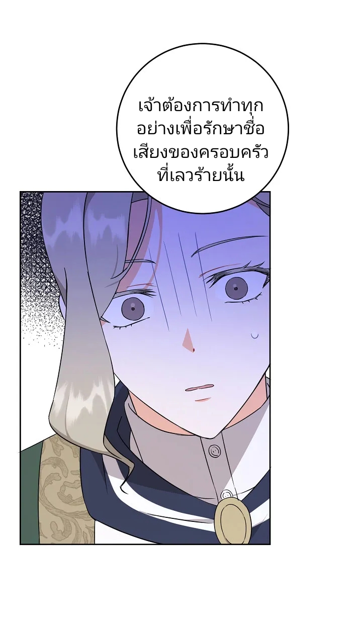 Please Give Me the Pacifier 17 25