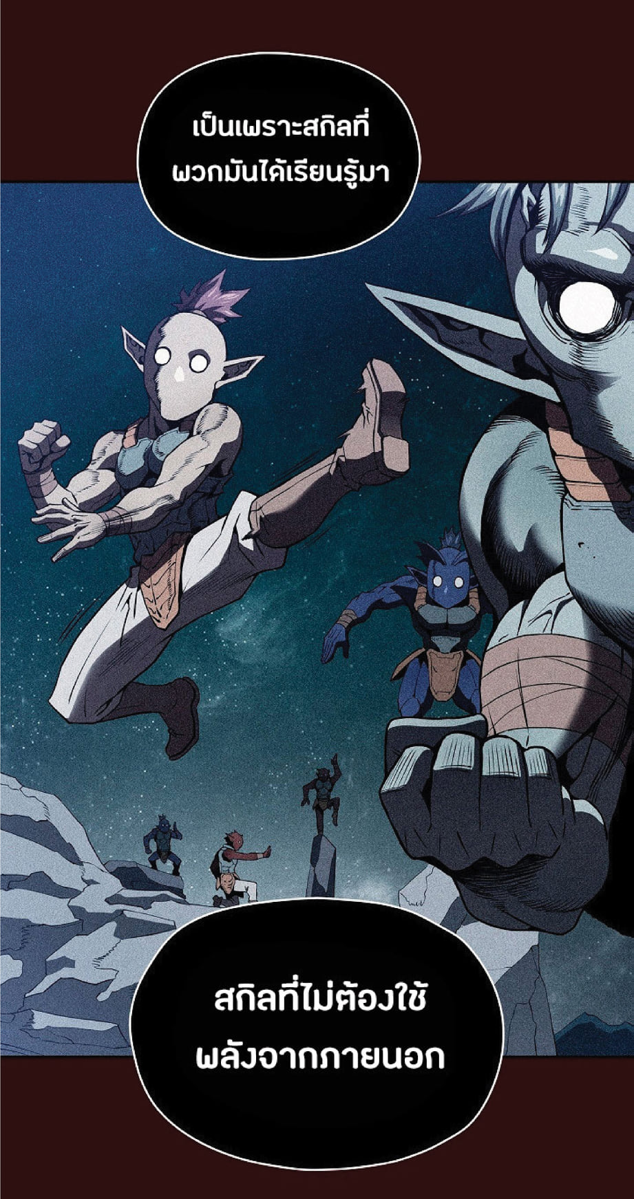 The Constellation That Returned From Hell 14 (107)