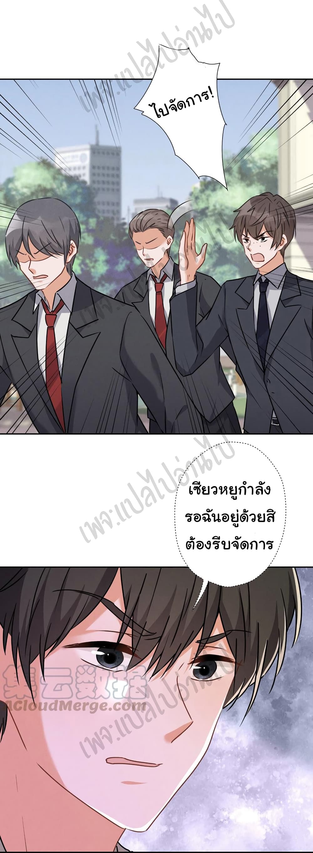 Lu Feng is the Best Son in law 94 26