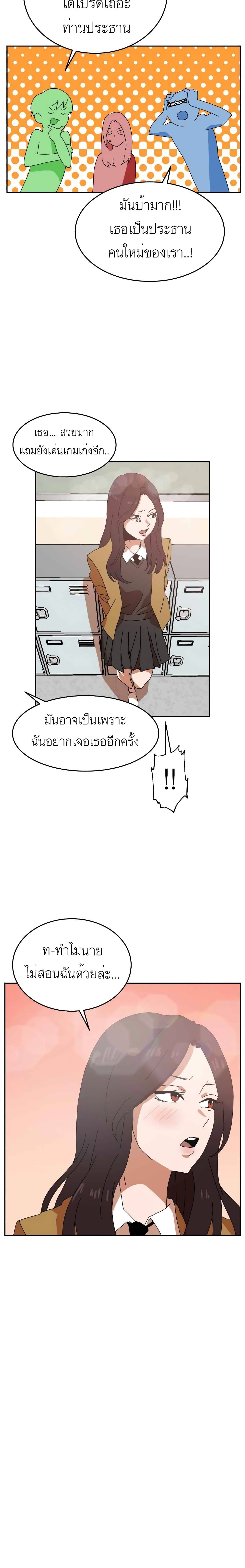 Double Click 3 (22)