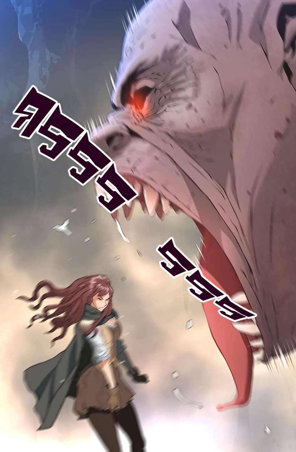 Dimensional Mercenary 14 (10)