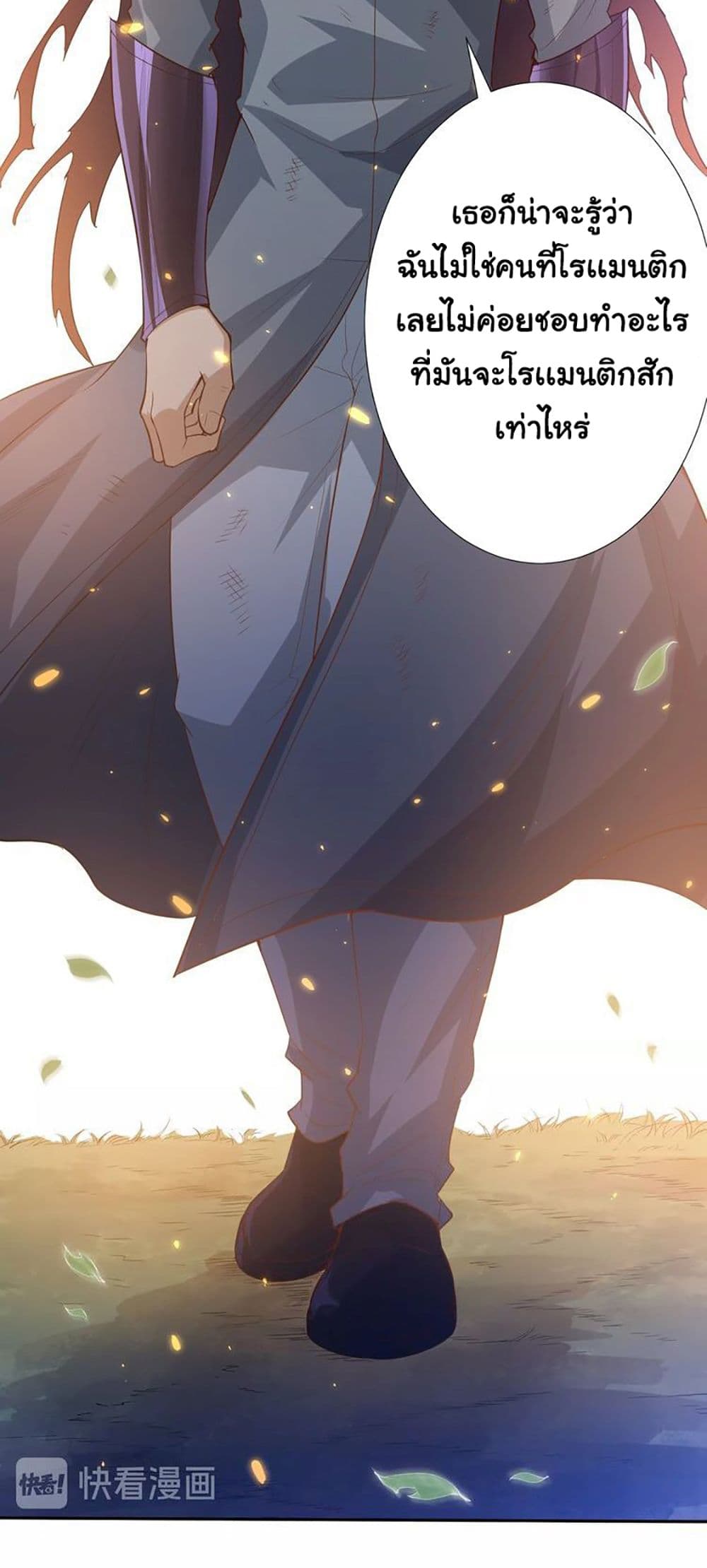 ULTIMATE SOLDIER 30 017