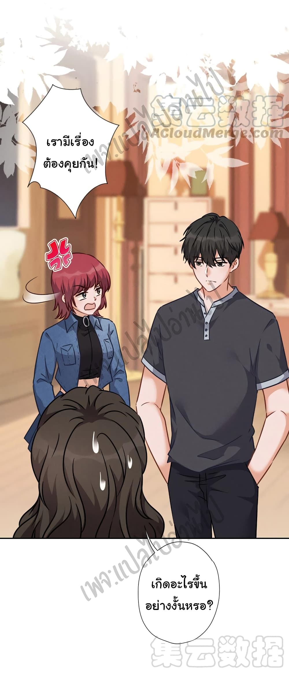 Lu Feng is the Best Son in law 81 14