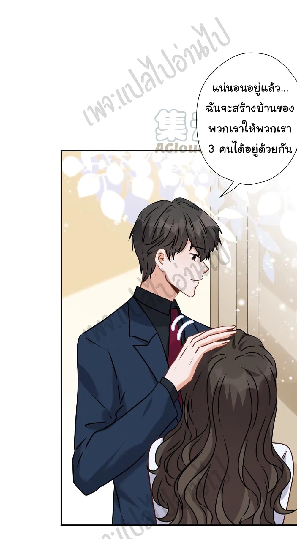 Lu Feng is the Best Son in law 83 16