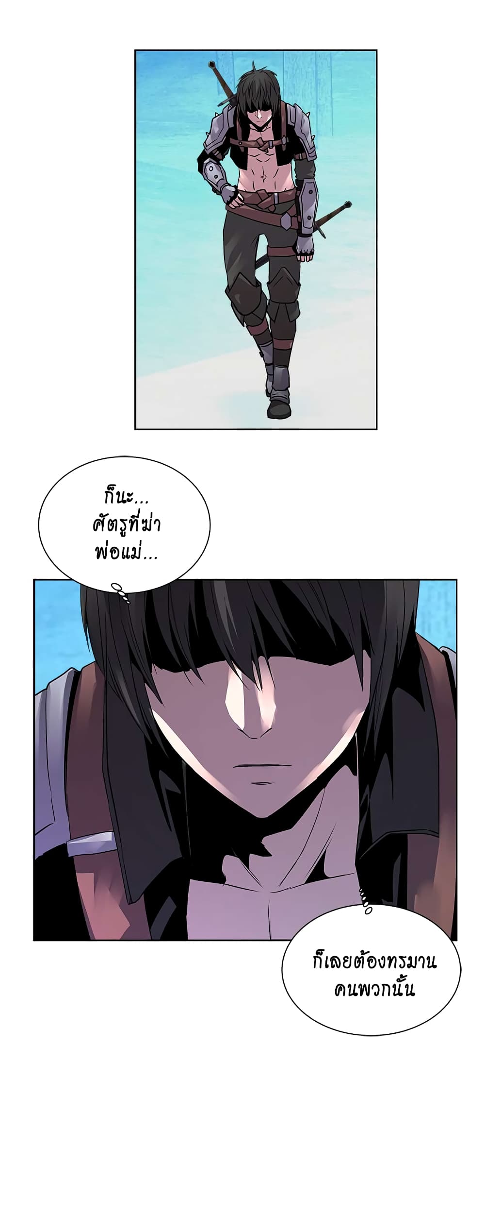 Dimensional Mercenary 30 33