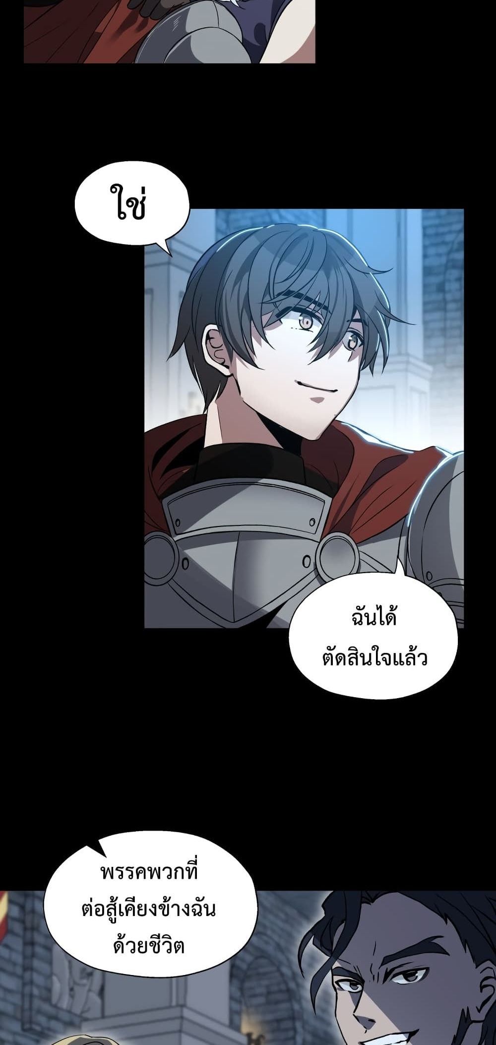 Transmigrating to the Otherworld Once More 1 049