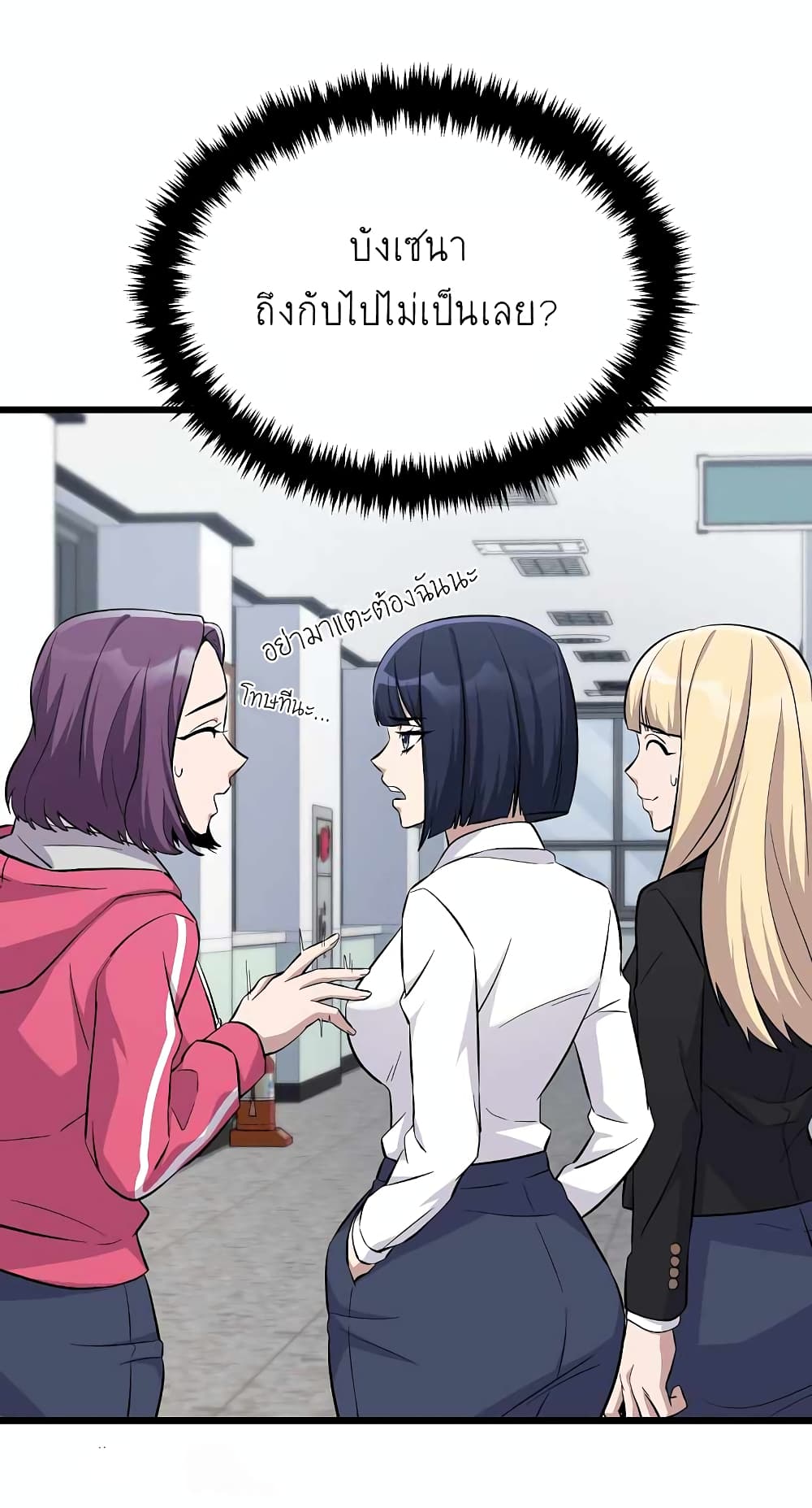 Ganzi Monster 5 (20)