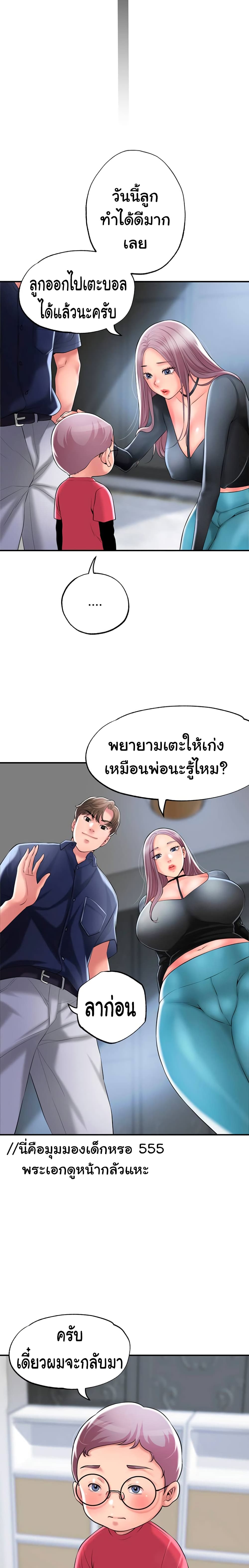 New Town 33 (22)