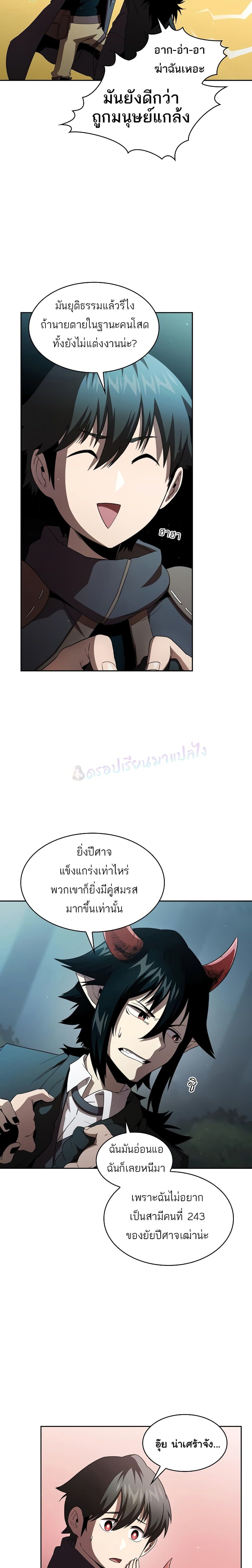Is This Hero for Real 21 (22)