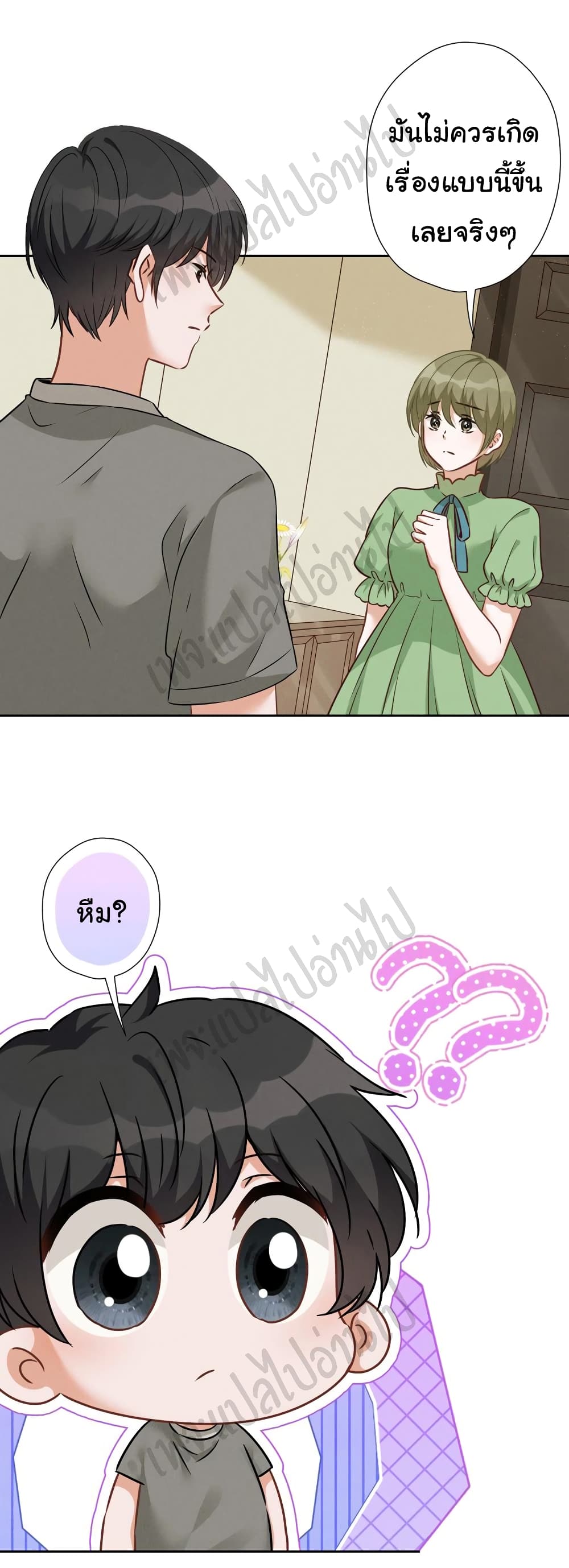 Lu Feng is the Best Son in law 97 12