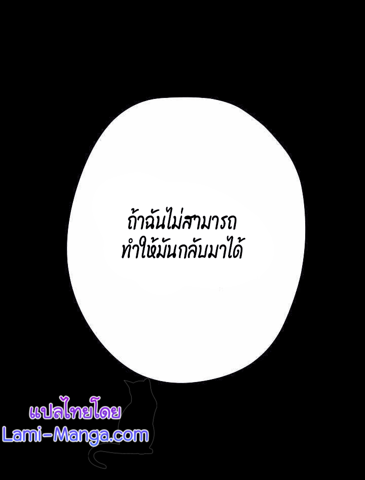 The Live 78 (11)