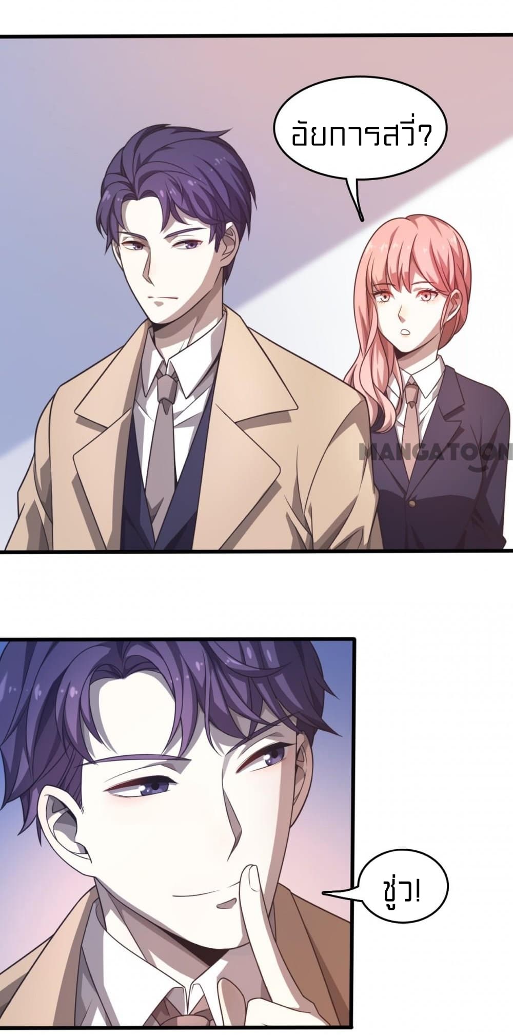 Rebirth of Legendary Doctor 10 (6)